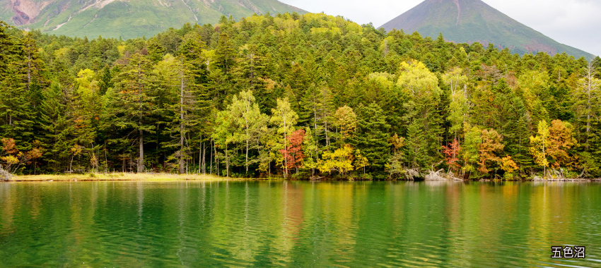 ONNETO湖五色沼